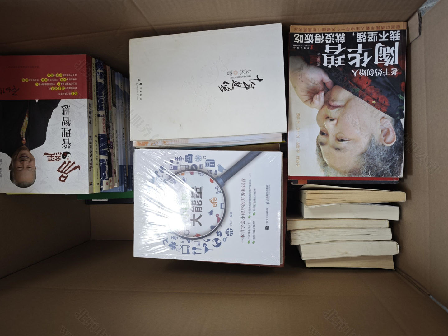 我們公司準(zhǔn)備賣的書.jpg