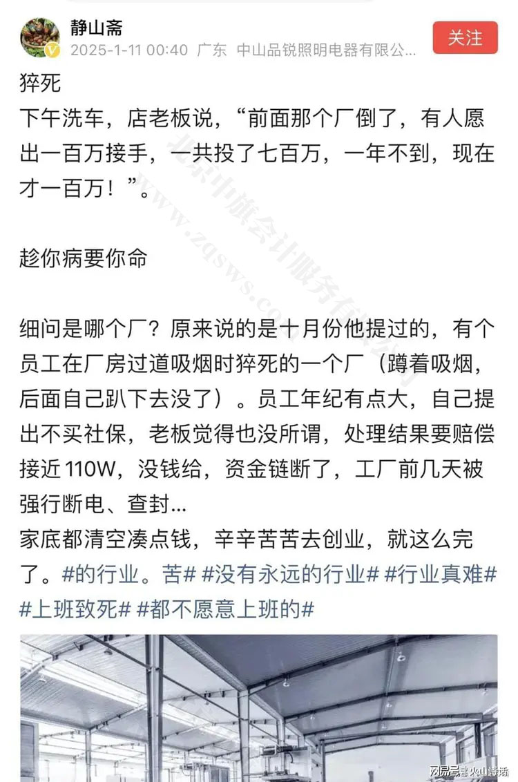 部分網(wǎng)友認(rèn)為社保還是非常關(guān)鍵的.jpg