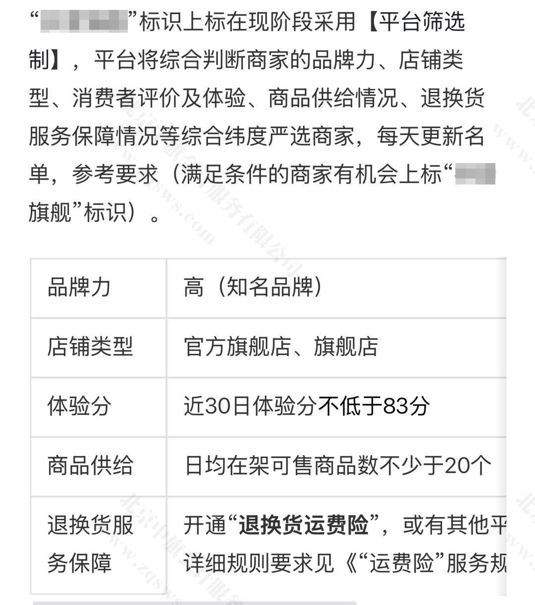部分平臺篩選.jpg