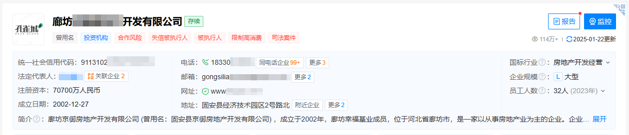 舉例子冠市名企業(yè).png