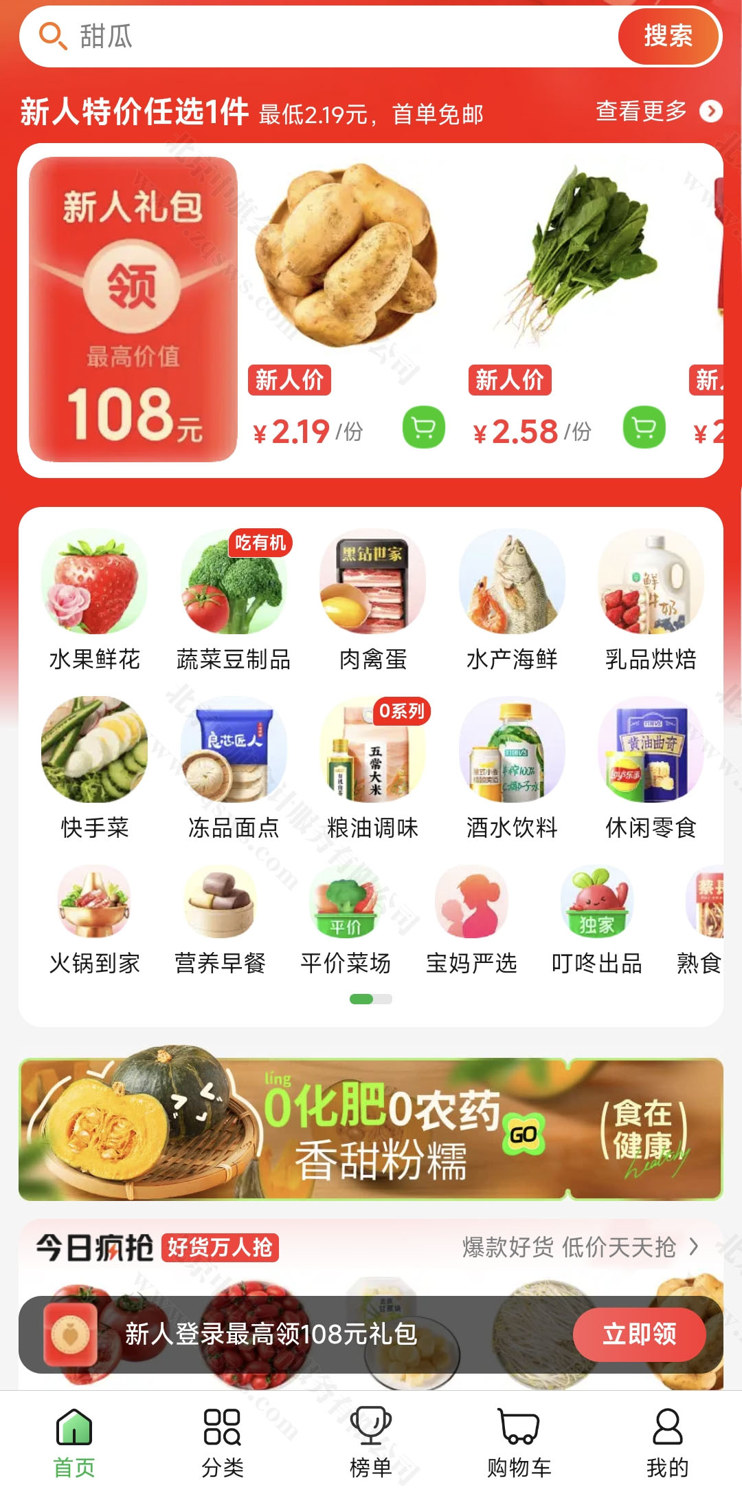 不開展線上APP或公眾號或網(wǎng)站不需要辦理增值電信業(yè)務(wù)許可證.jpg
