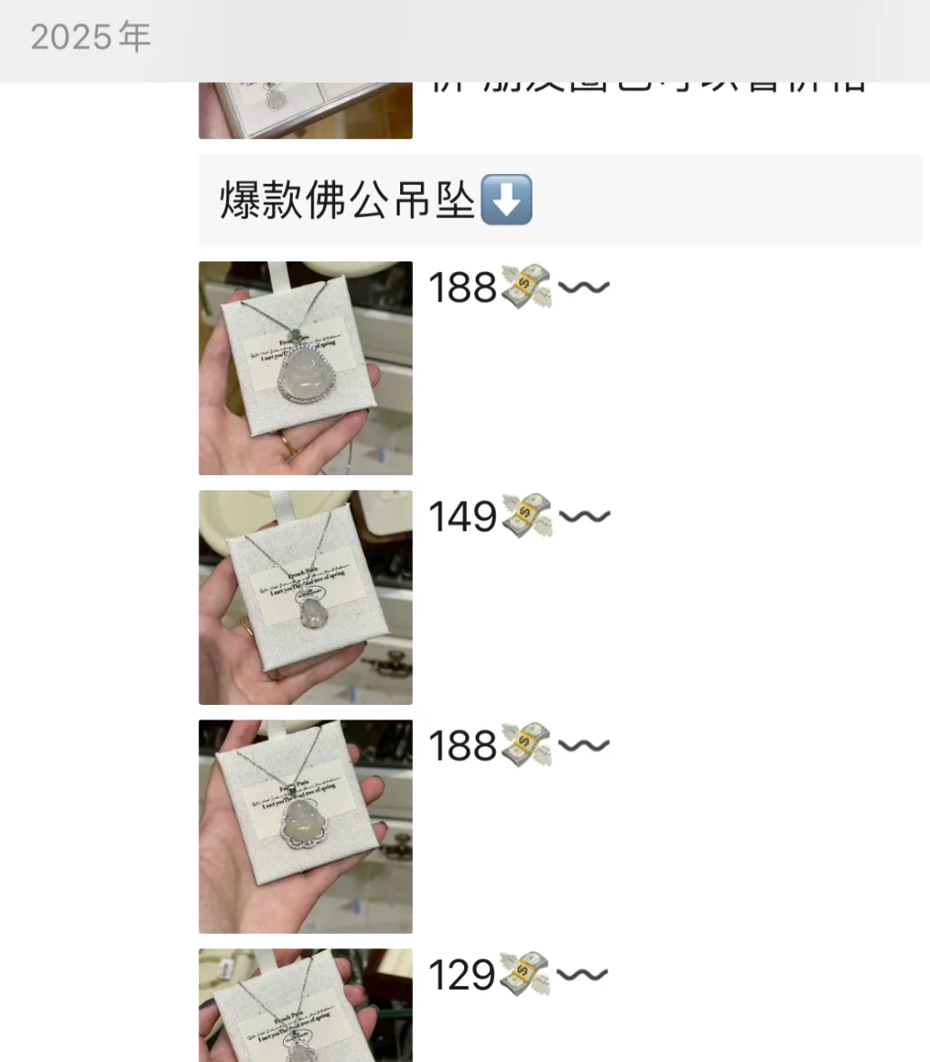 朋友圈里的微商.png