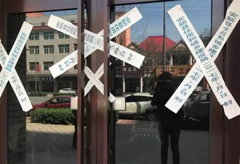 營業(yè)執(zhí)照不是萬能的.jpg