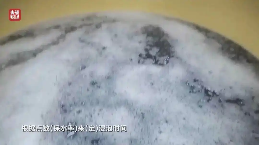 行業(yè)潛規(guī)則所謂的保水率.png