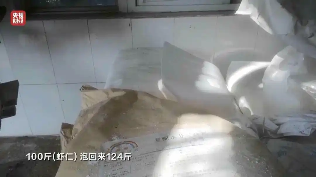 100斤蝦仁泡出來124近.png