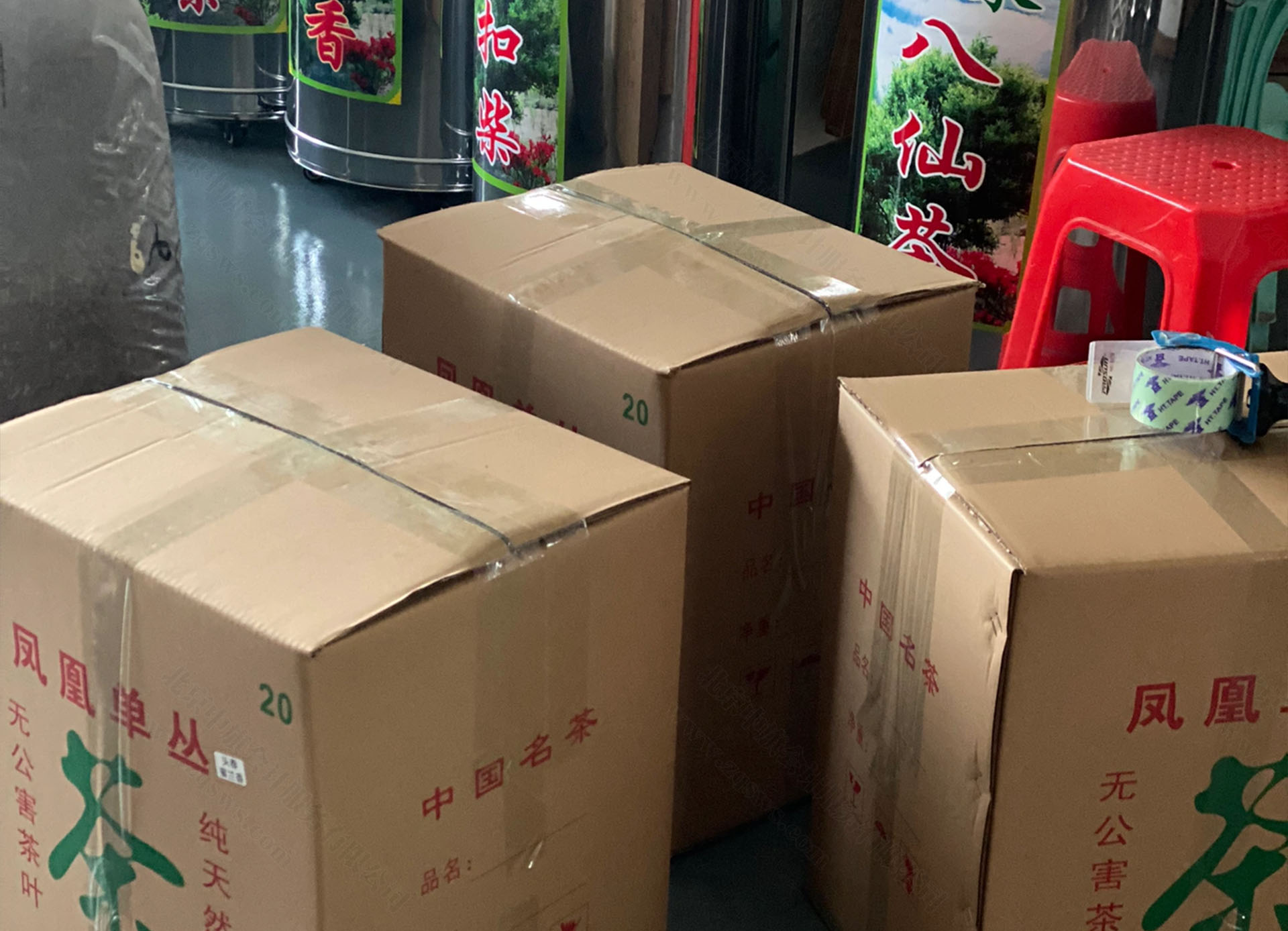 正在進(jìn)貨點(diǎn)貨的茶葉.jpg