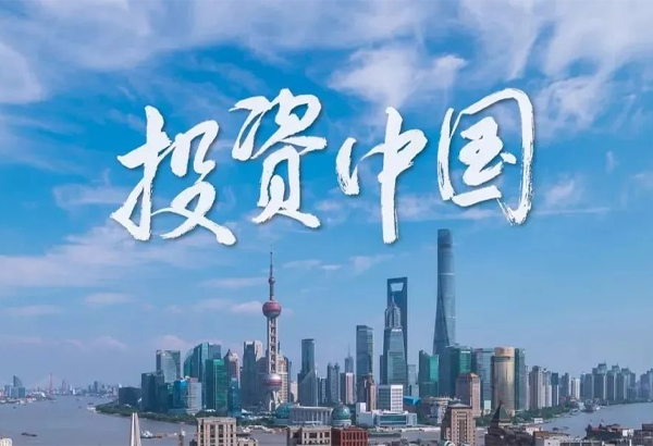 投資中國.png