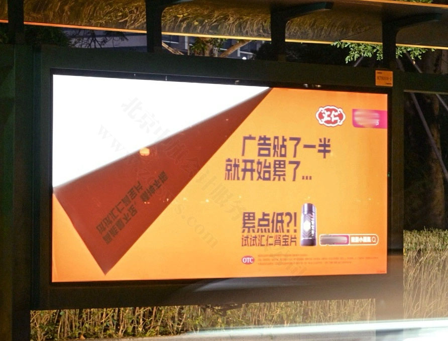 例子，公交車站里面的廣告，這個就是非常有創(chuàng)意.jpg