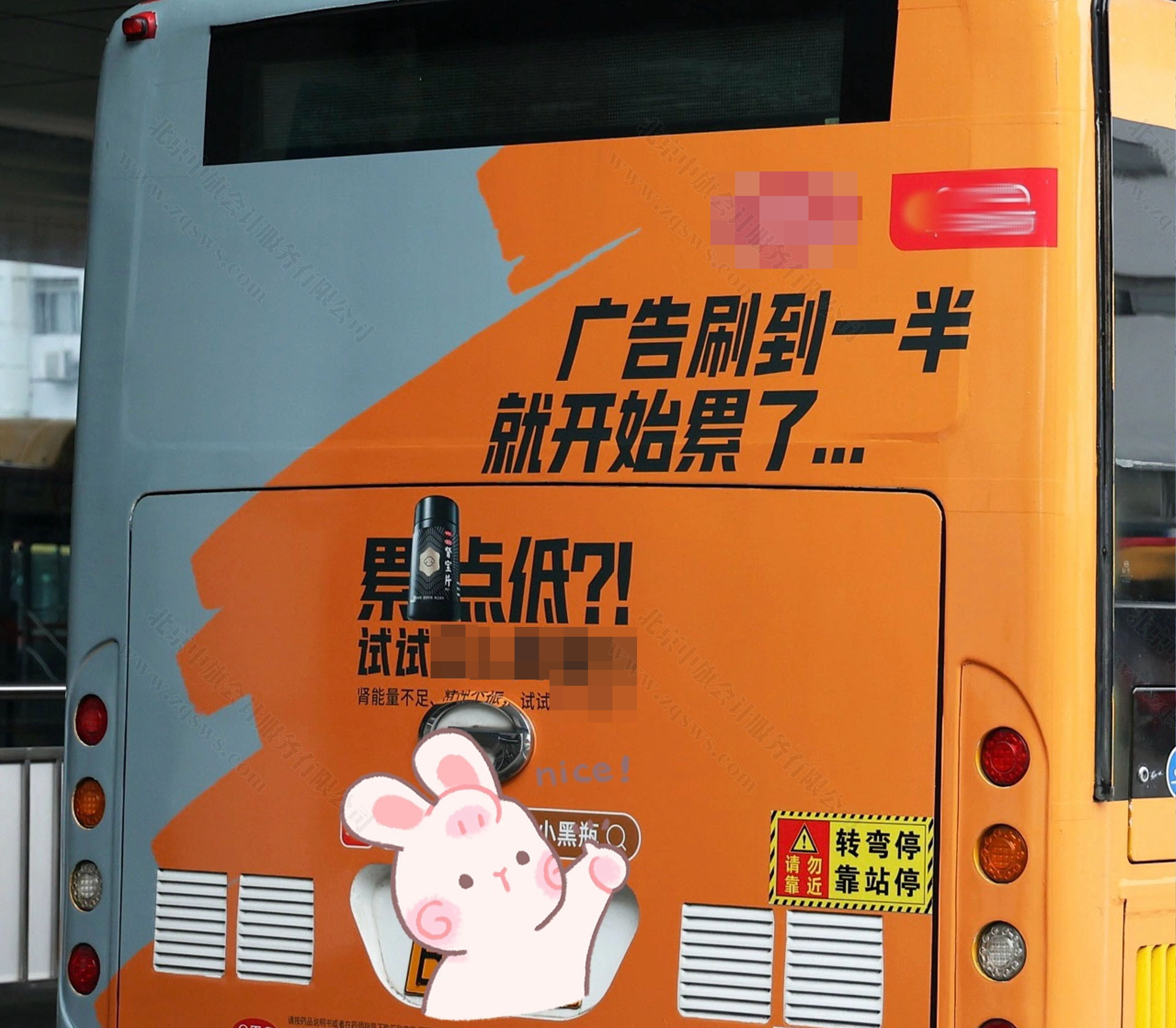 公交車上的創(chuàng)意，這些都是廣告公司的工作內容.jpg