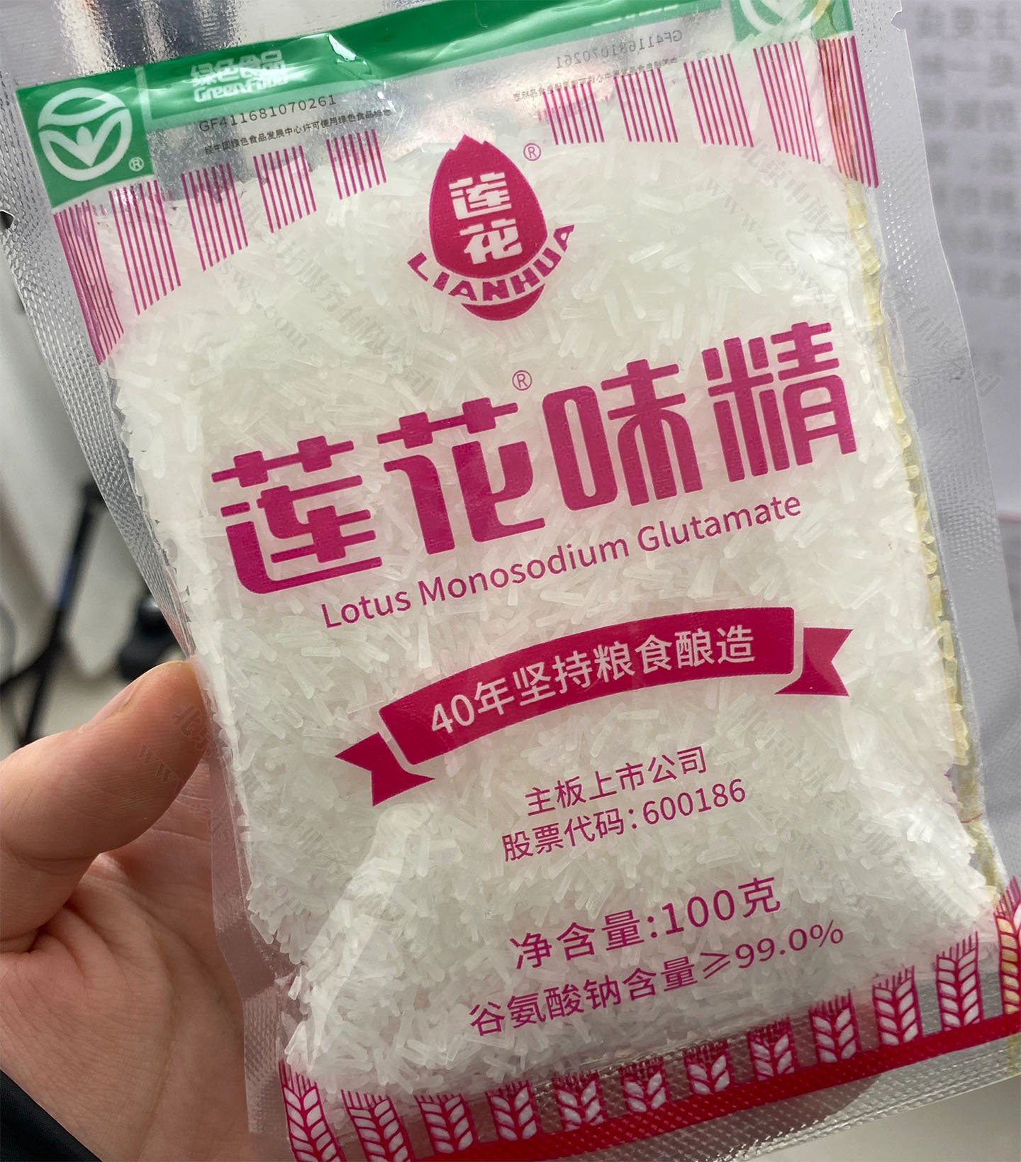 蓮花味精.jpg