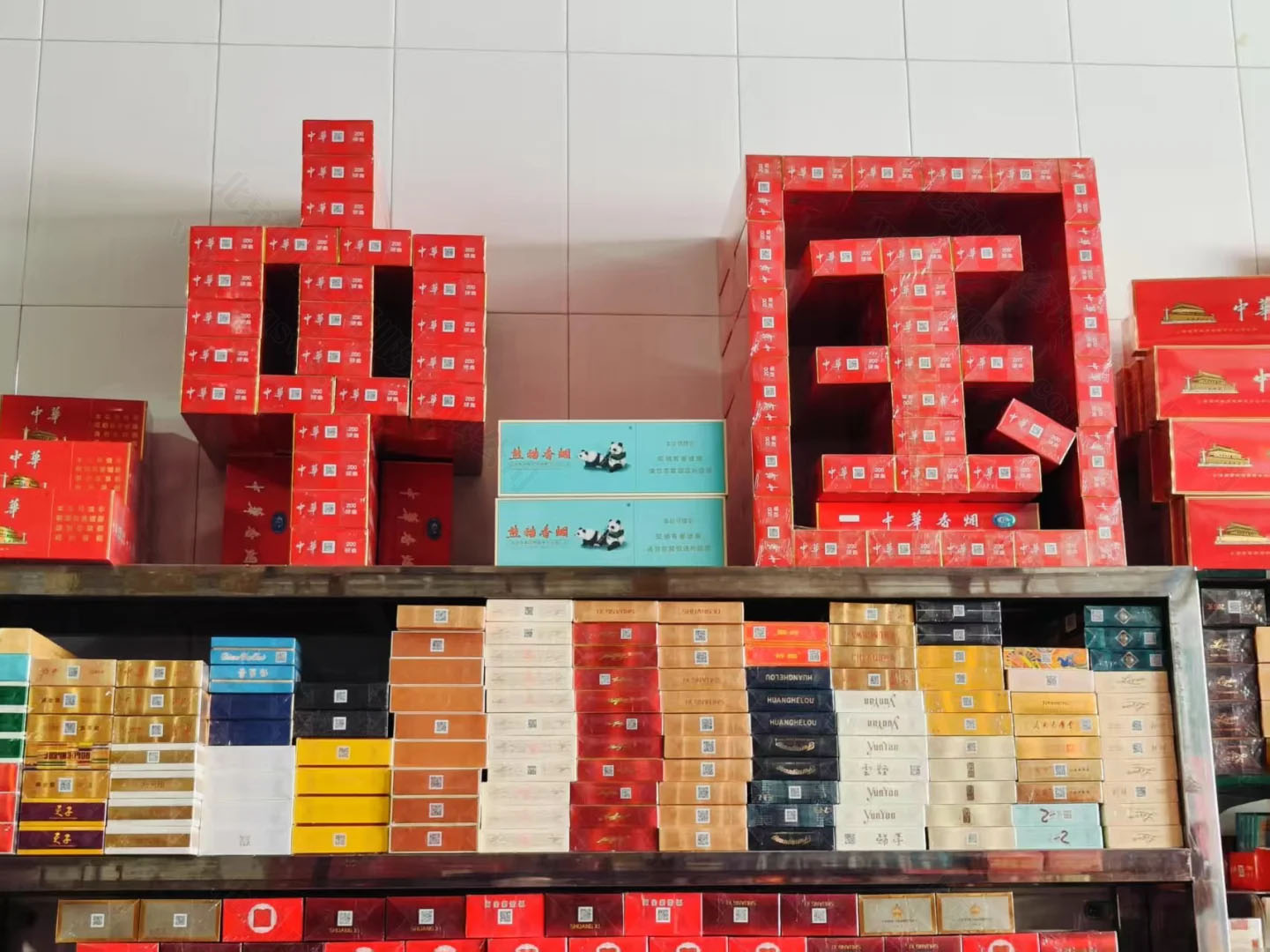 煙草專賣店的擺設(shè).jpg
