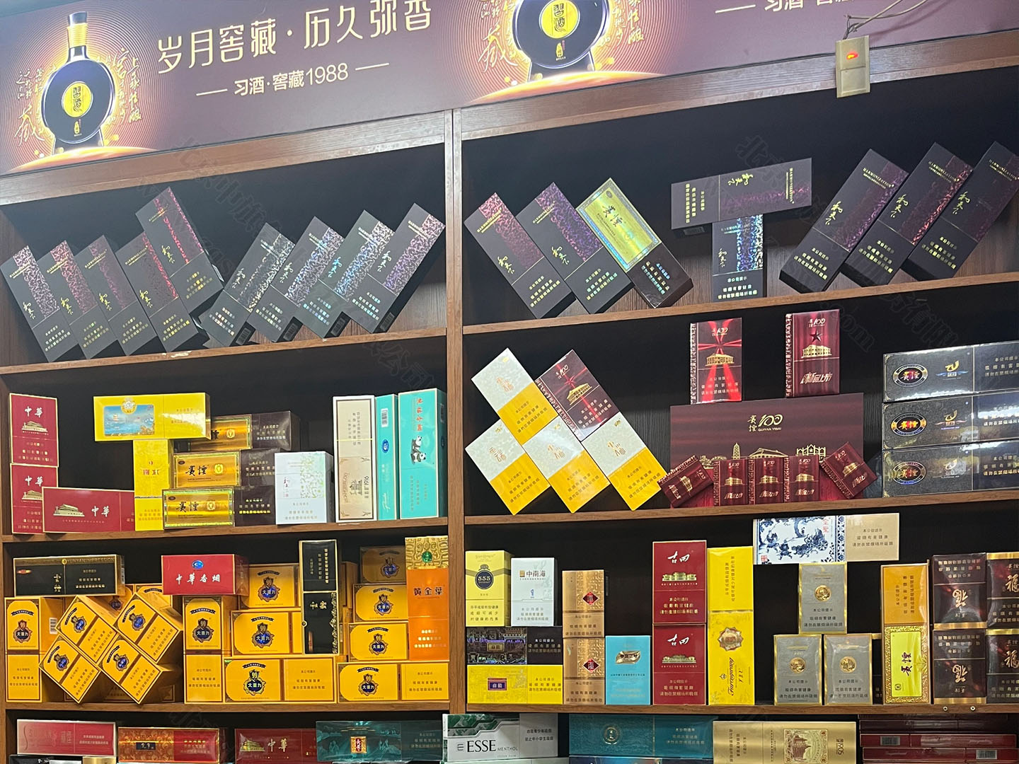 賣的慢比較貴的煙.jpg