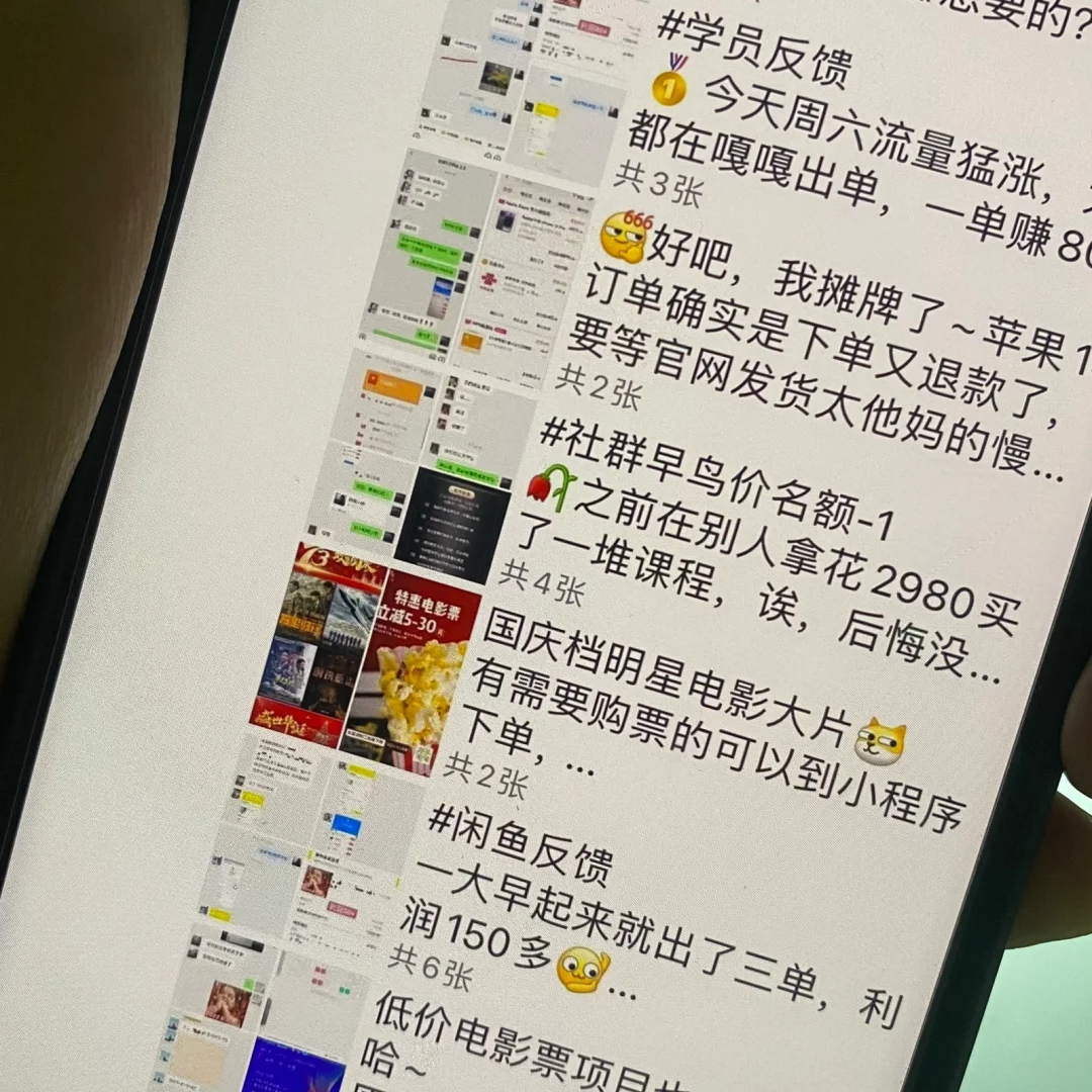 我朋友圈里的網(wǎng)店。。。.png
