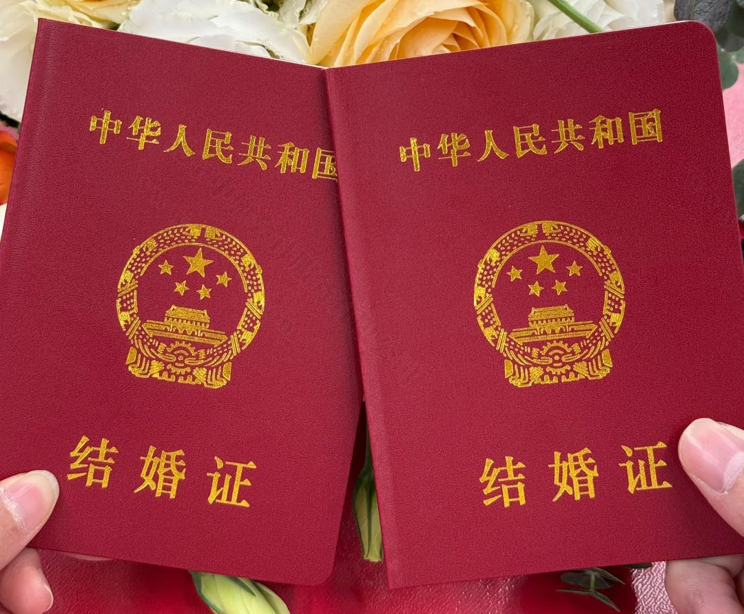 結婚證，嘿嘿，拿出來曬曬太陽.jpg