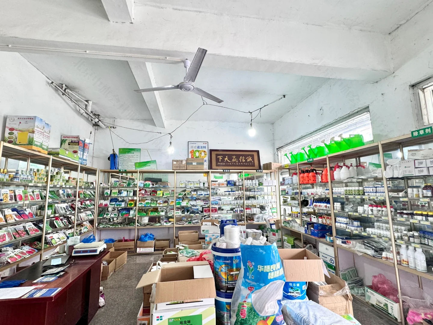 郊區(qū)里的農(nóng)資店.jpg