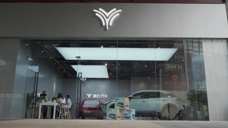 哪吒汽車.png