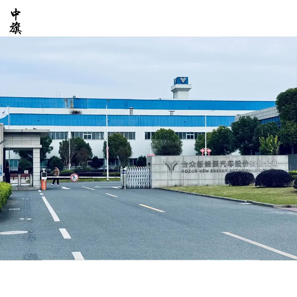 據(jù)網(wǎng)傳哪吒汽車(chē)前CEO跑路，經(jīng)銷(xiāo)商、車(chē)主陷維權(quán)泥潭