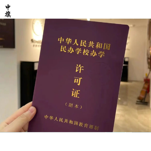 開(kāi)學(xué)科培訓(xùn)機(jī)構(gòu)選營(yíng)利還是非營(yíng)利？