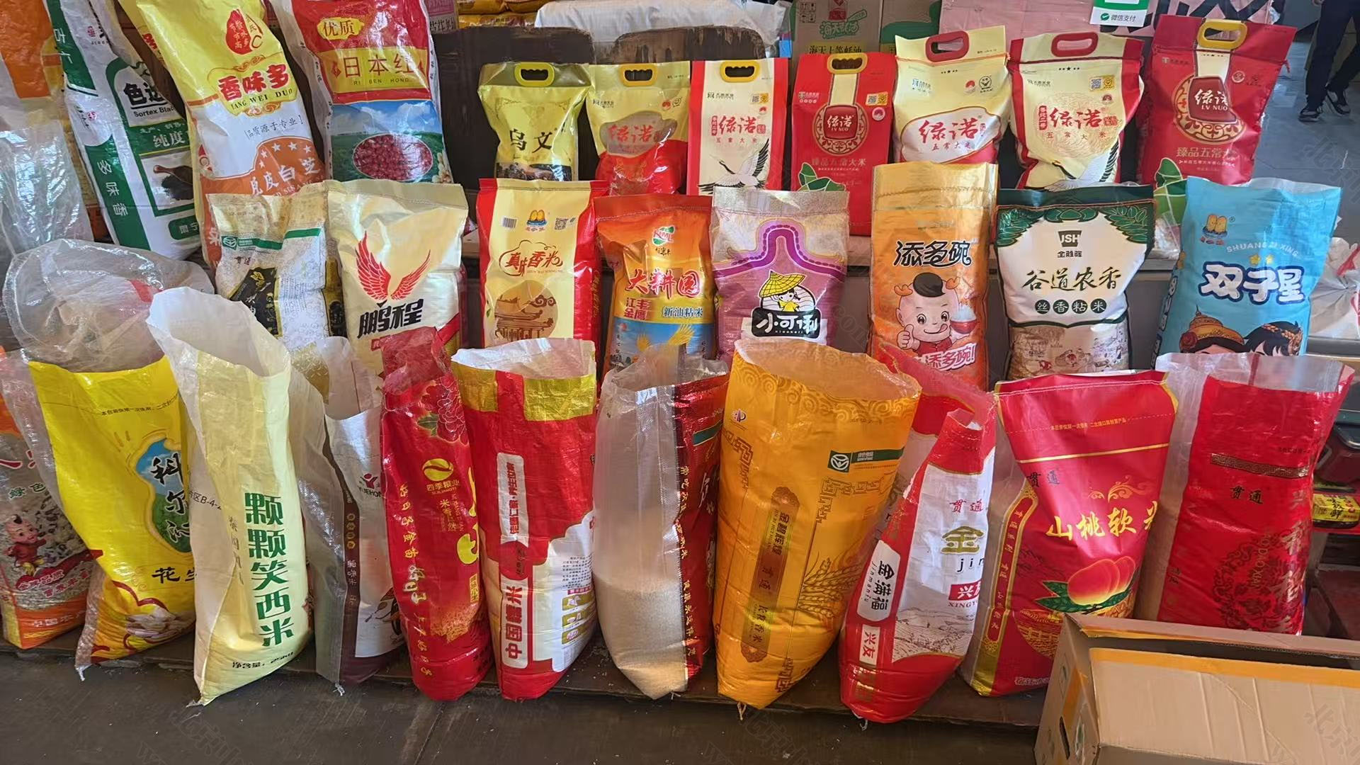 正在銷售的糧油店.jpg