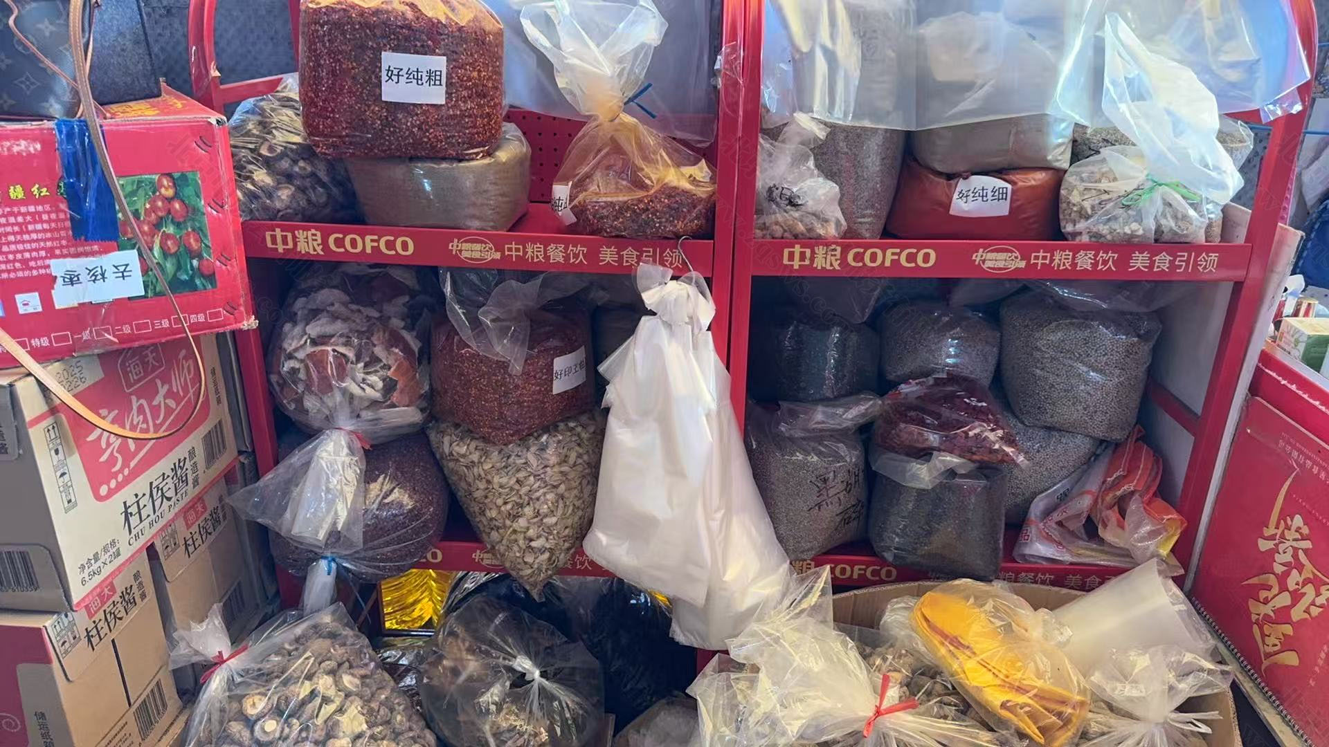 糧油店里賣的干料.jpg