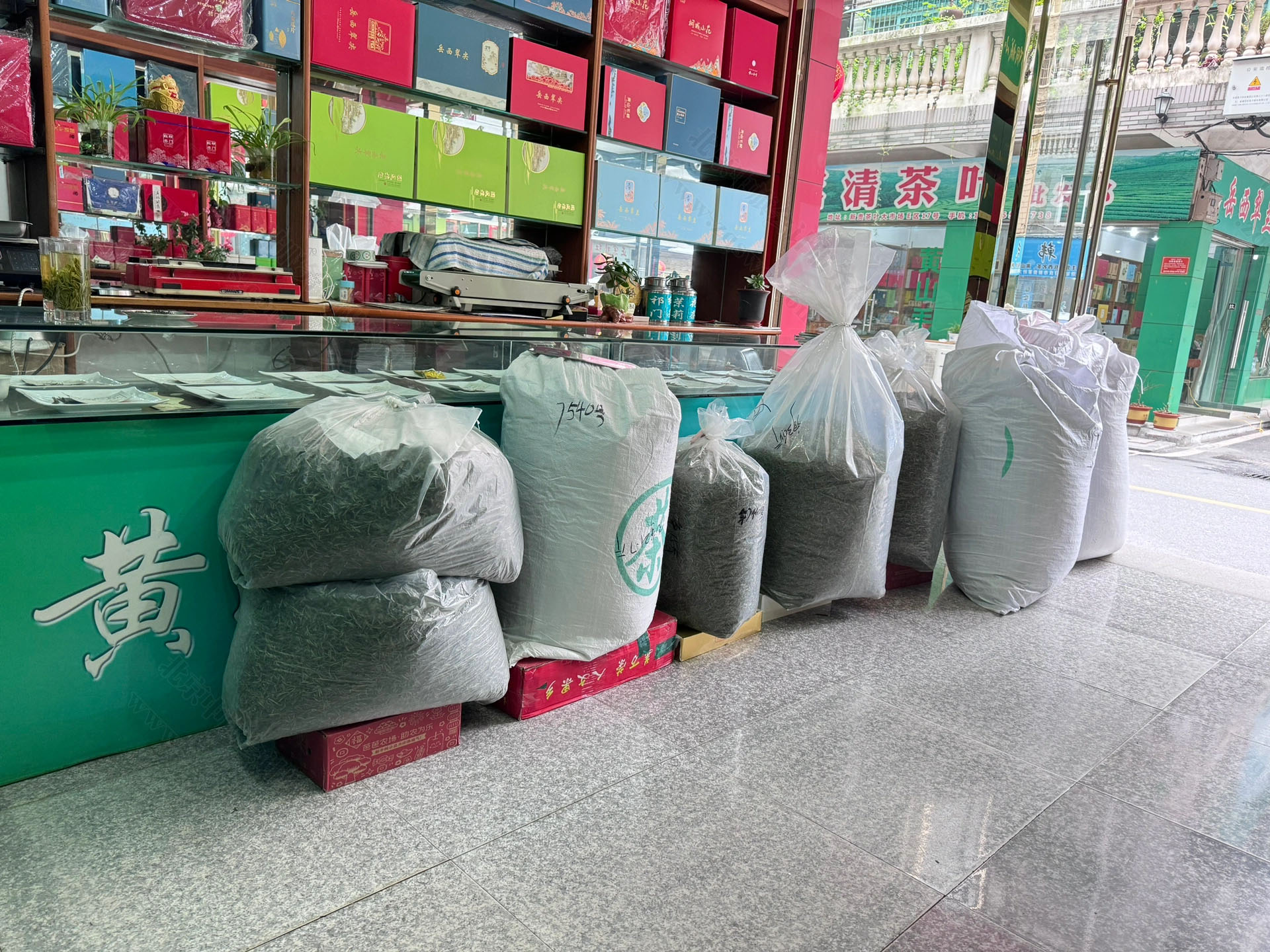老牌的茶葉店.jpg