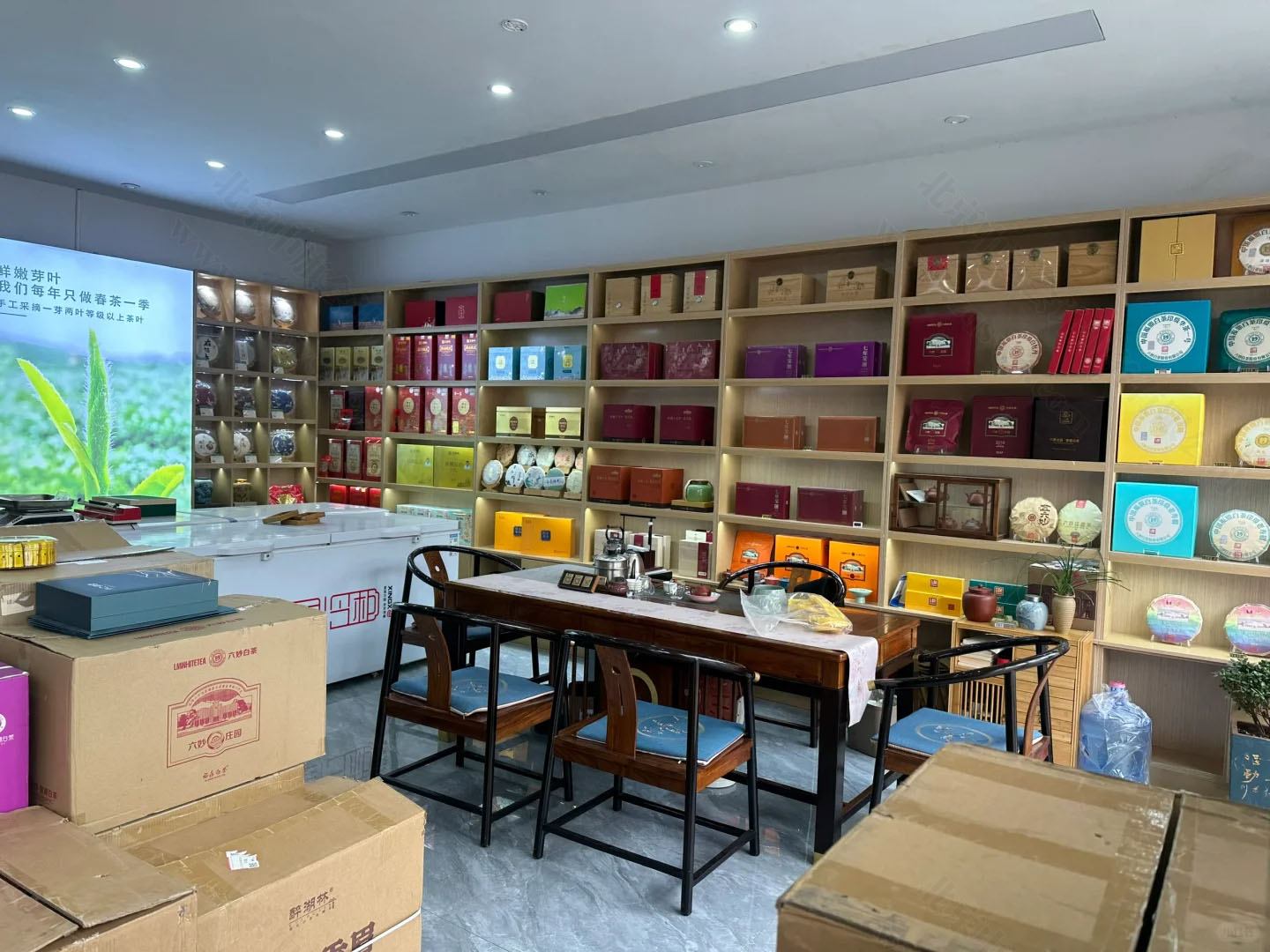 樓下茶葉店批發(fā).jpg