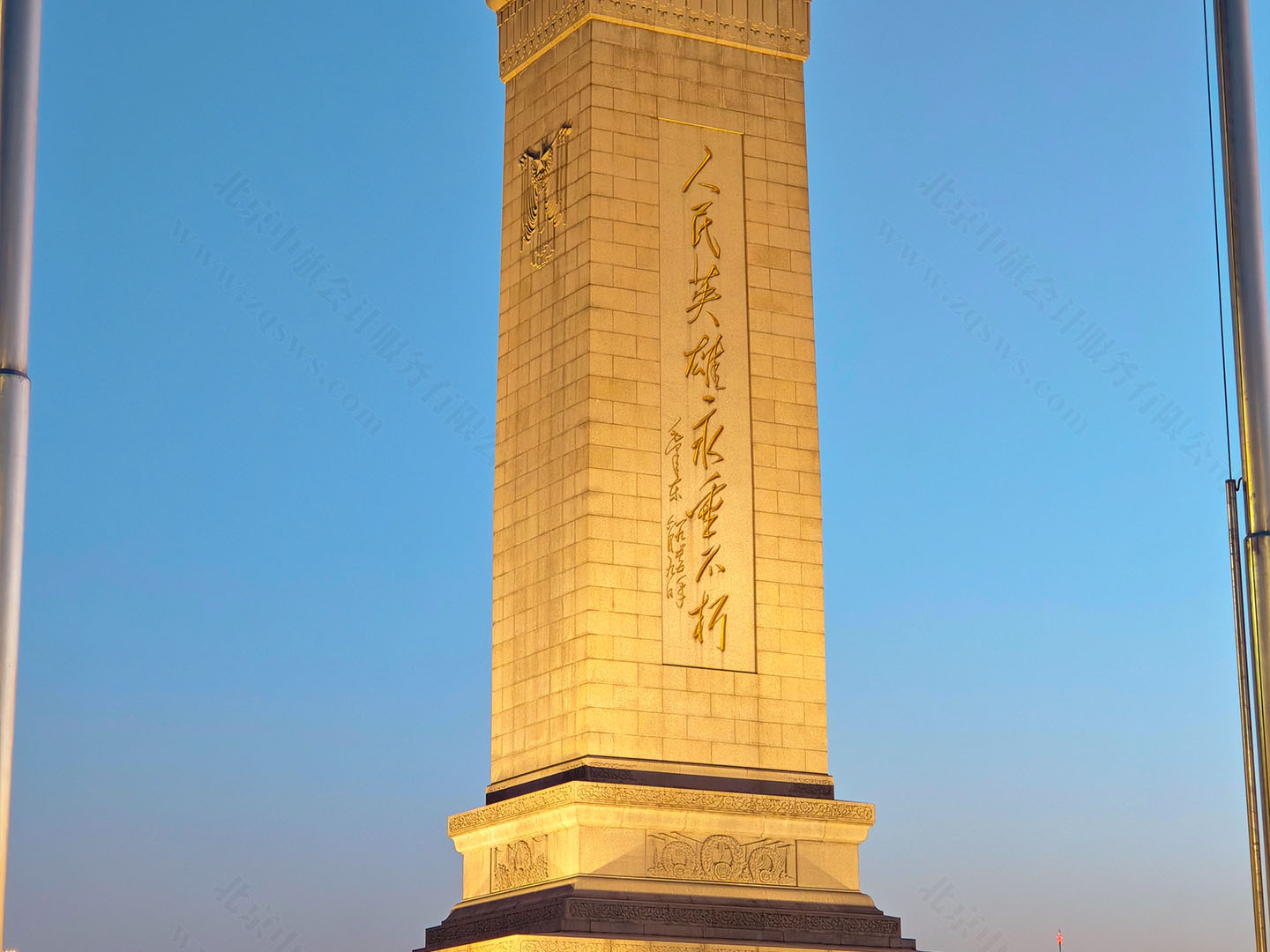 人民英雄紀(jì)念碑.jpg