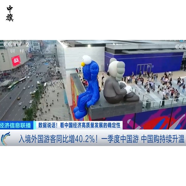 消費新政落地現(xiàn)場直擊，退稅門檻從500降到200