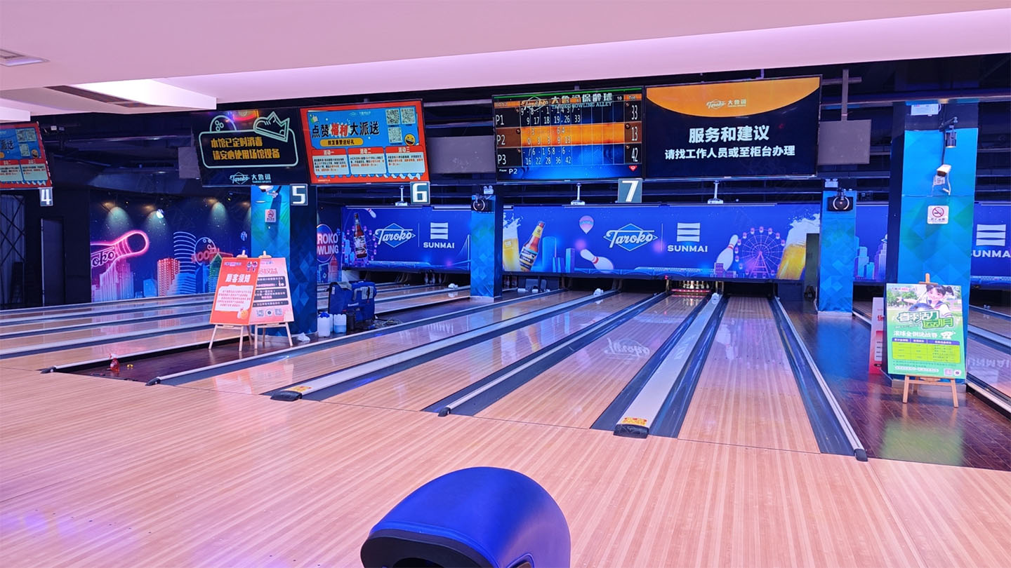 保齡球館.jpg