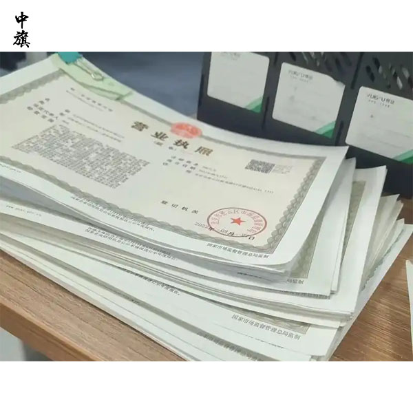 注冊公司別光圖便宜，小公司這些坑你踩得起嗎