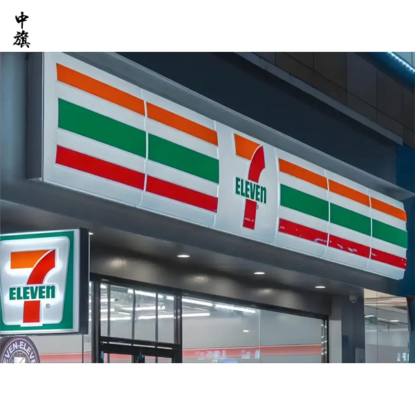 連鎖門店如何通過數(shù)據(jù)選址降低租金成本？