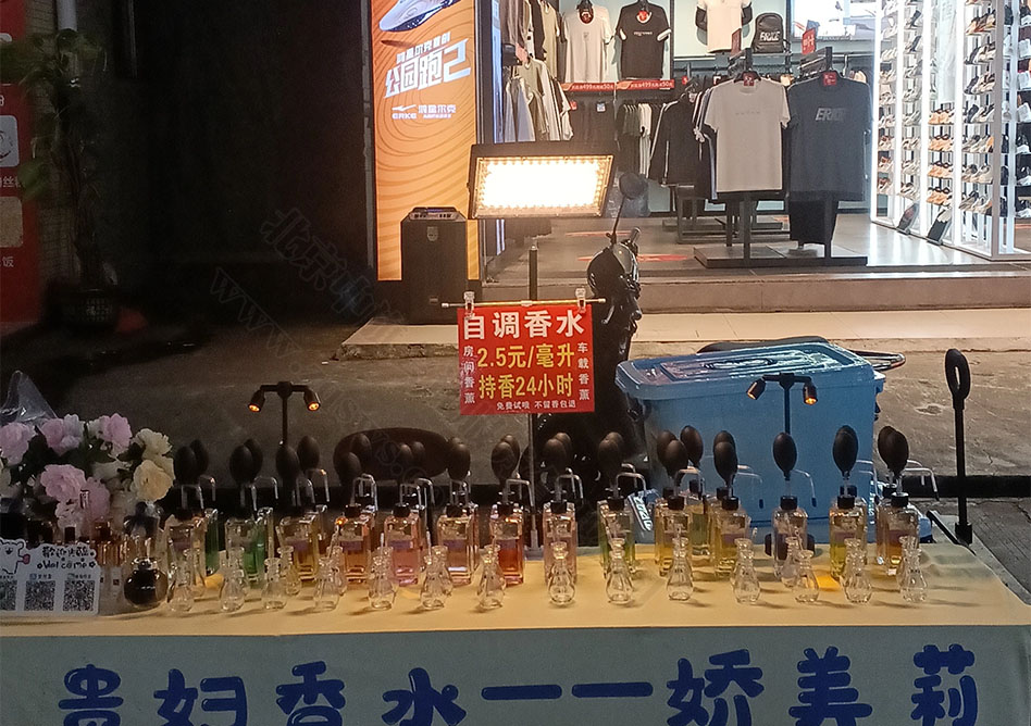 地攤香水.jpg