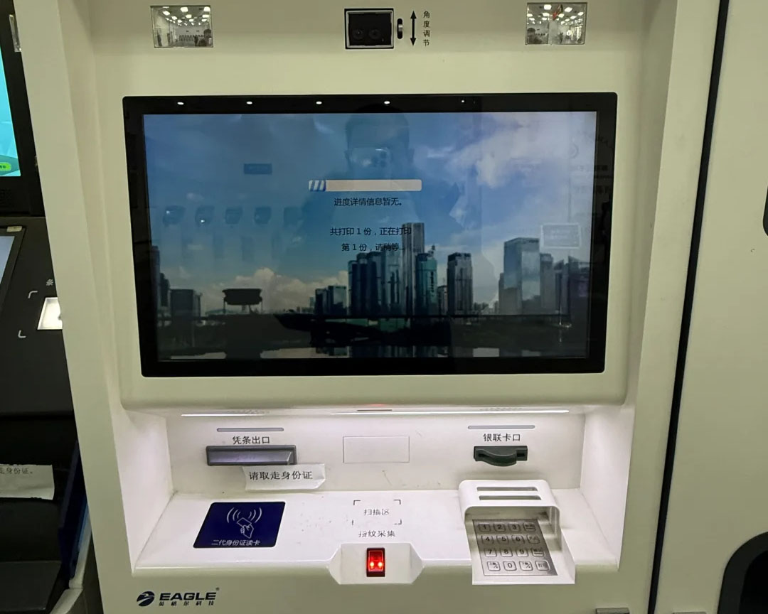 北京打印房本的機(jī)器.jpg