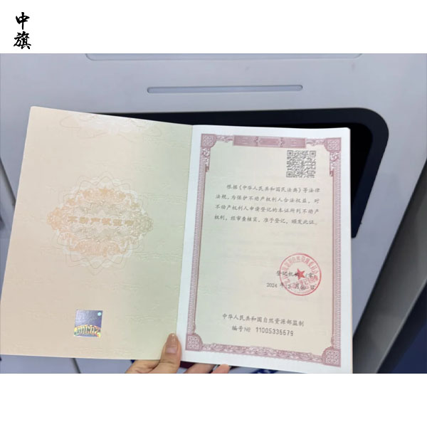 北京商住兩用房注冊(cè)公司政策詳解