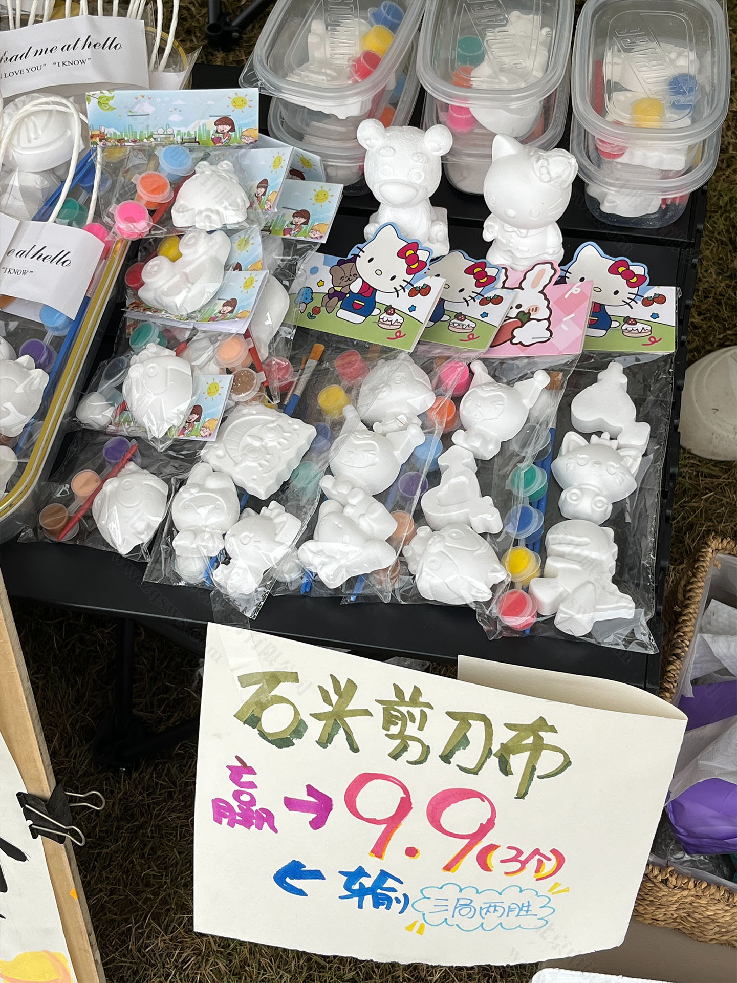 石頭剪刀布賣石膏娃娃.jpg
