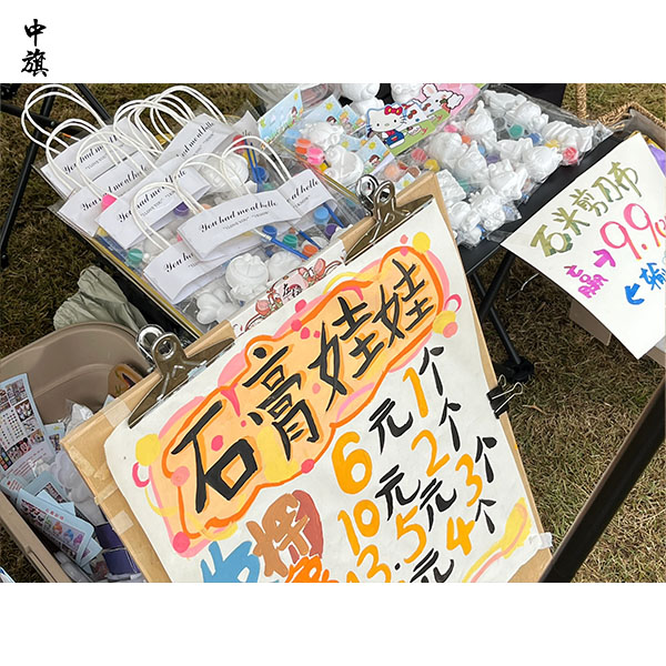 石膏娃娃涂色真的賺錢嗎