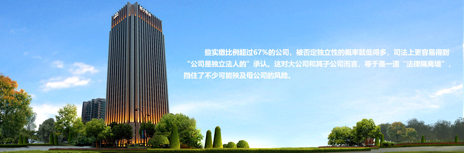 實繳不是擺設(shè)，關(guān)鍵時刻能救命.jpg