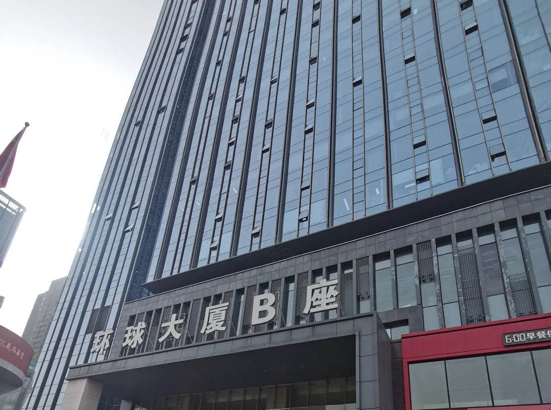 環(huán)球大B座.jpg