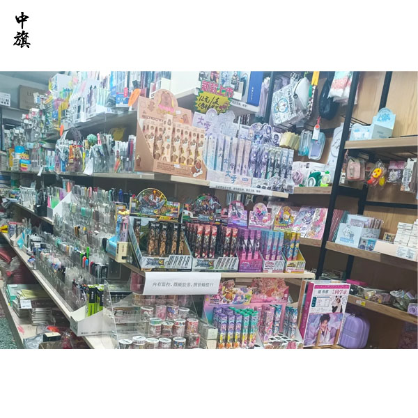 文具店怎么賺錢(qián)？一年凈賺五萬(wàn)很輕松