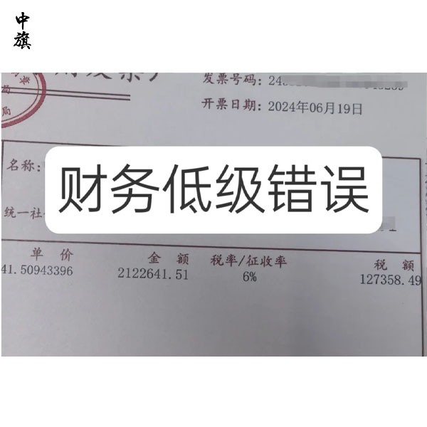 企業(yè)所得稅怎么算才不吃虧？