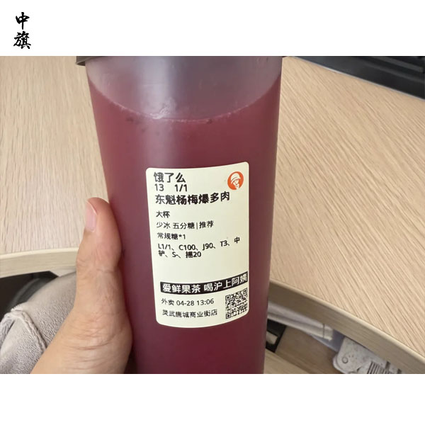 奶茶咖啡重回1元時(shí)代？