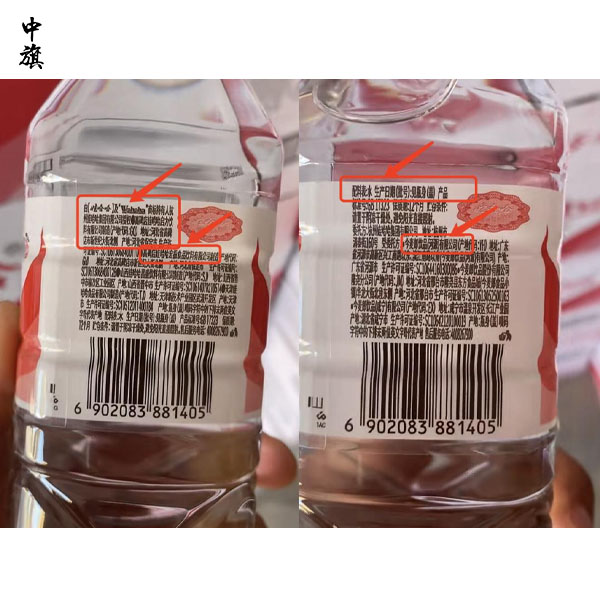 娃哈哈純凈水發(fā)生了什么？為什么要選擇今麥郎代工？
