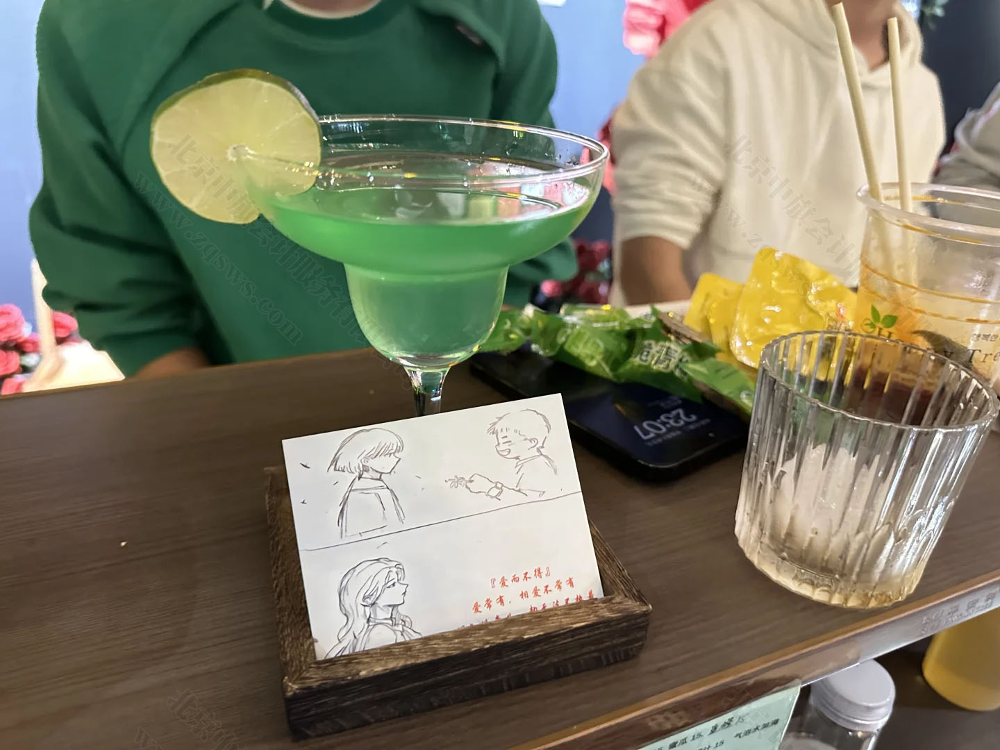 飲料兌酒非常好喝.jpg