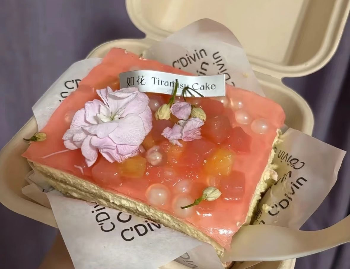 某鮮花蛋糕.jpg