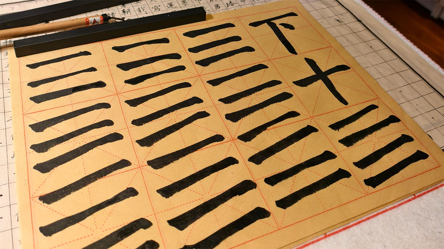 孩子們寫的書法.jpg