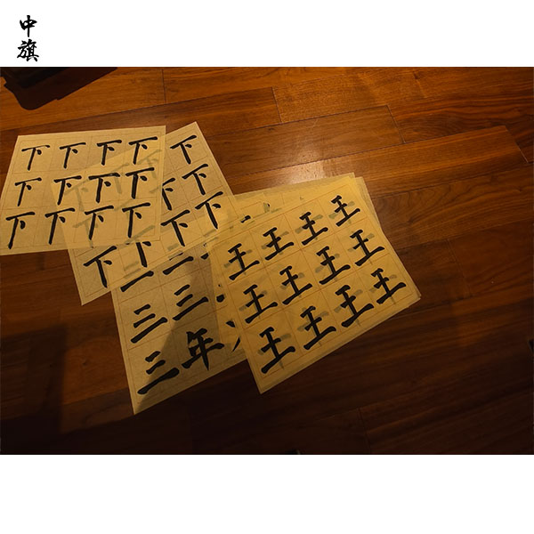 書法班+托管雙線運(yùn)營，每月做到3萬元營收
