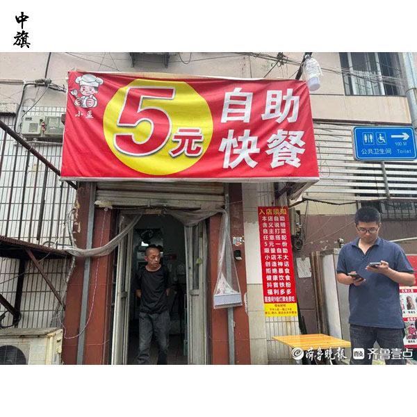 一條差評引爆網(wǎng)絡，小孟的5元自助快餐店為何能翻紅？
