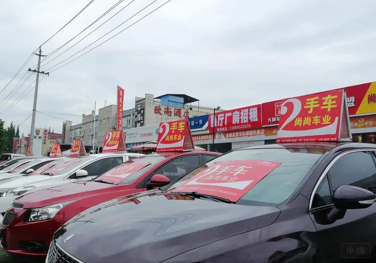 零公里二手車.jpg