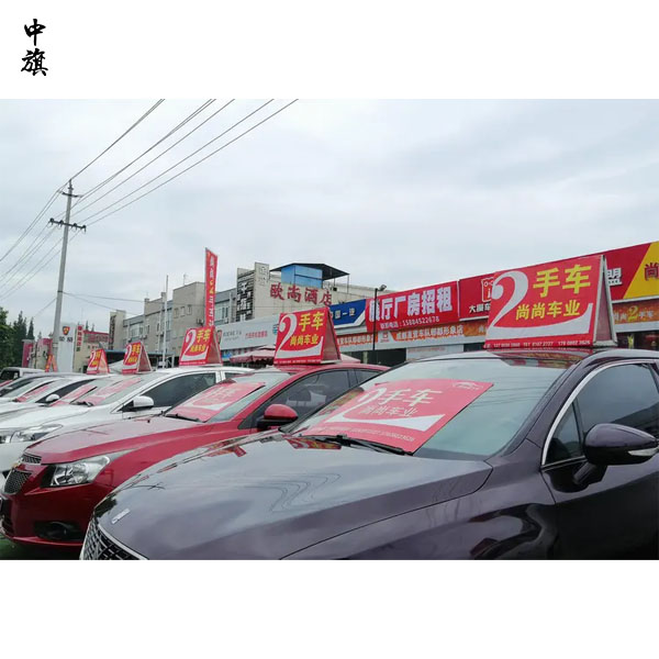 0公里二手車是什么？