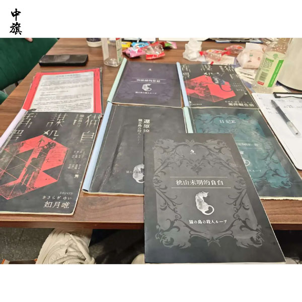 dm劇本殺現(xiàn)在還賺錢么？